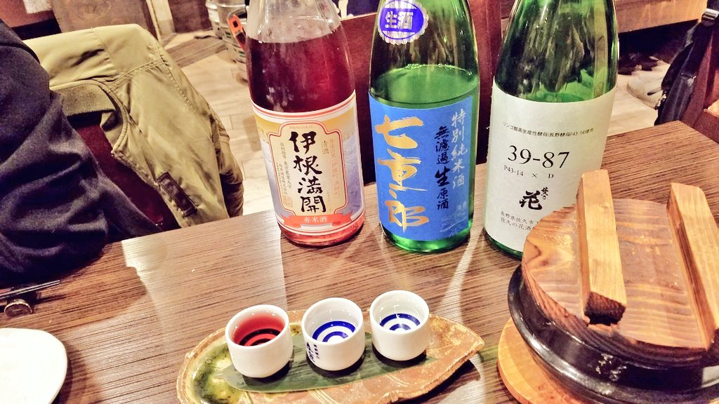 Sake