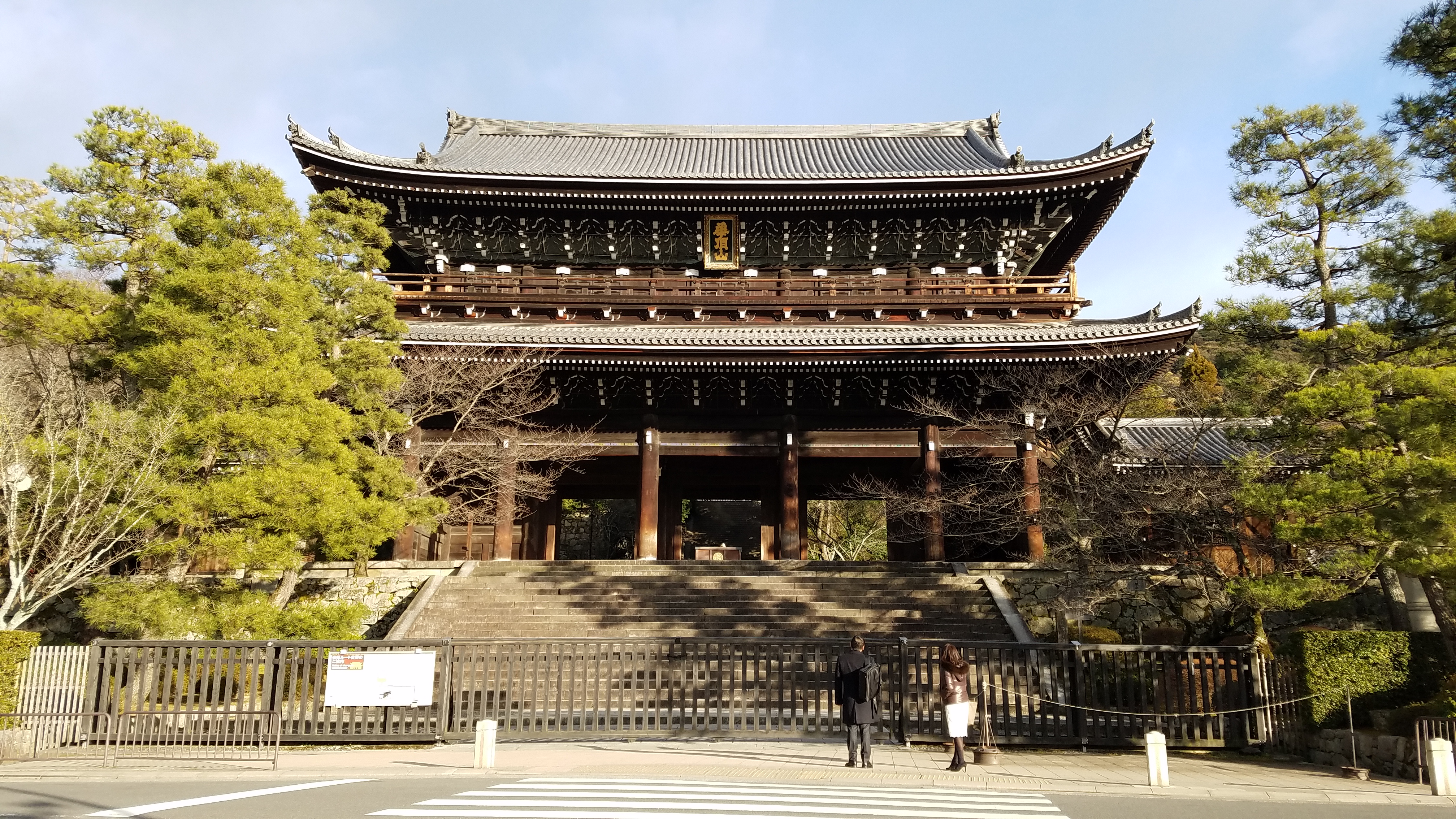 sanmon