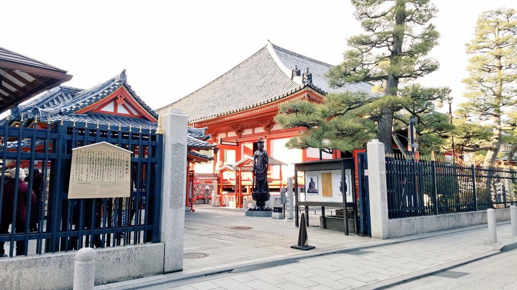rokuhara