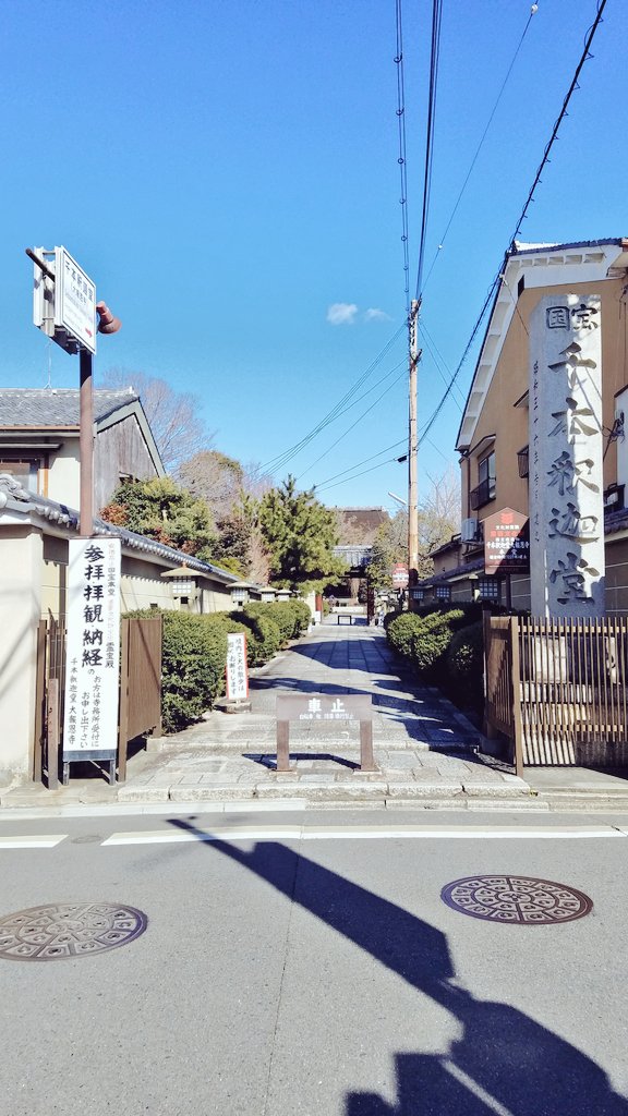 senbon